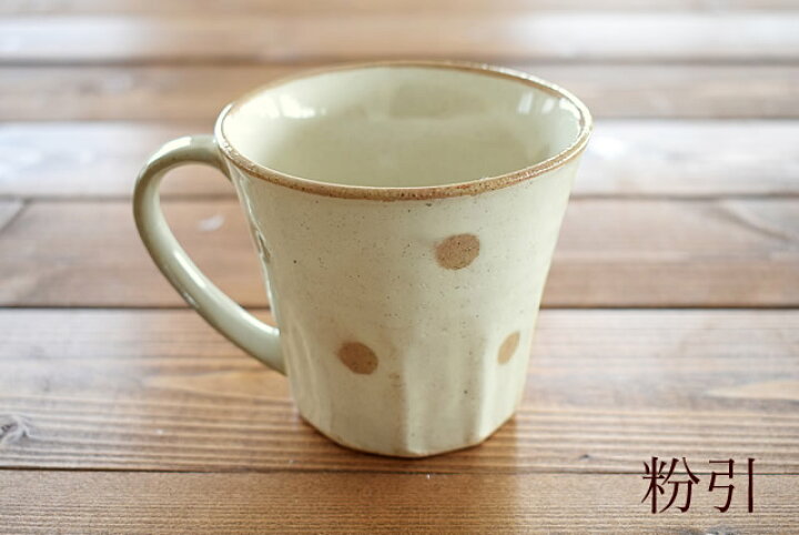 マグカップ おしゃれ 和食器 日本製 美濃焼 赤土水玉マグカップ 本物◇ 和食器