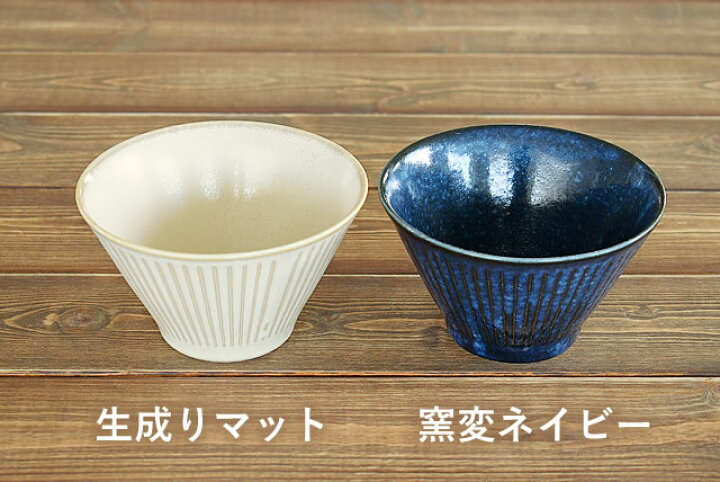 楽天市場】食器 小鉢 おしゃれ 和食器 モダン 美濃焼 サラダボウル スープボウル アウトレット カフェ風 撥水十草サラダ小鉢 : おしゃれ食器の通販M'home style 楽天市場】食器 小鉢 おしゃれ 和食器 モダン 美濃焼 サラダボウル スープボウル アウトレット カフェ風 撥水十草サラダ小鉢 : おしゃれ食器の通販M'home style