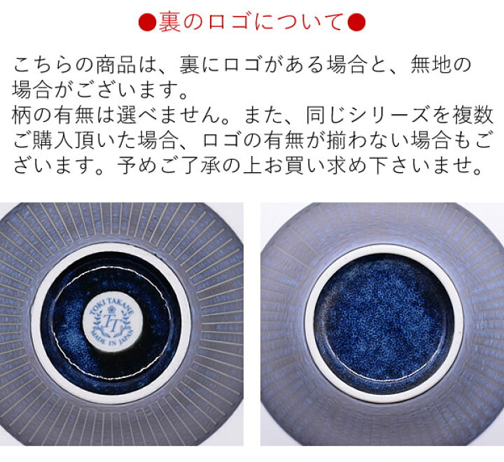 楽天市場】食器 小鉢 おしゃれ 和食器 モダン 美濃焼 サラダボウル スープボウル アウトレット カフェ風 撥水十草サラダ小鉢 : おしゃれ食器の通販M'home style 楽天市場】食器 小鉢 おしゃれ 和食器 モダン 美濃焼 サラダボウル スープボウル アウトレット カフェ風 撥水十草サラダ小鉢 : おしゃれ食器の通販M'home style