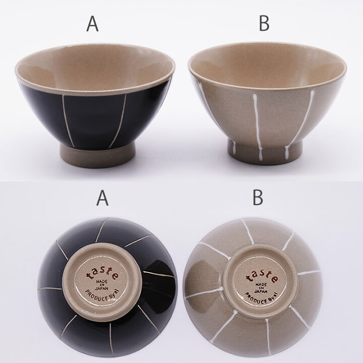楽天市場 10 Offクーポン 2 4 00 2 11 1 59 食器 和食器 おしゃれ 茶碗 波佐見焼の十草くらわんか茶碗 モダン ご飯茶碗 波佐見焼 お茶碗 アウトレット カフェ風 おしゃれ食器の通販m Home Style 楽天市場 10 Offクーポン 2 4 00 2 11 1 59 食器 和食器 おしゃれ 茶碗 波佐見焼の十草くらわんか茶碗 モダン ご飯茶碗 波佐見焼 お茶碗 アウトレット カフェ風 おしゃれ食器の通販m Home Style
