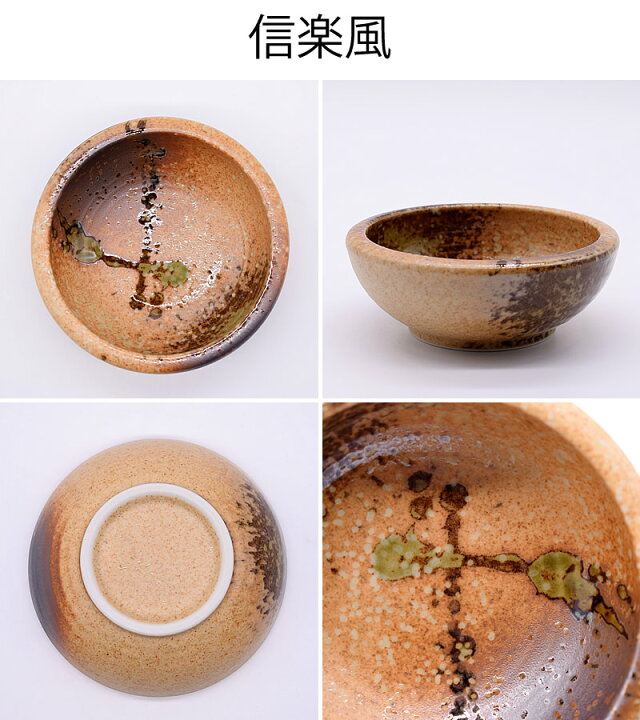 食器 和食器 おしゃれ モダン 煮物鉢 取り鉢 12 7cm小 ボウル 健康煮物ボウル 小鉢 アウトレット カフェ風 美濃焼