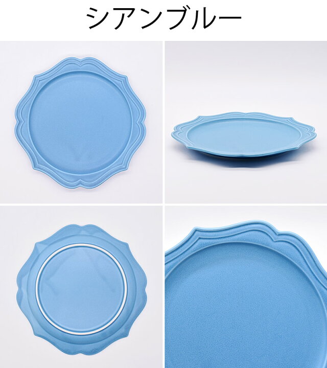 楽天市場 食器 大皿 おしゃれ 美濃焼 プレート アウトレット カフェ風 カードルスクエアー22 8cmプレート おしゃれ食器の通販m Home Style