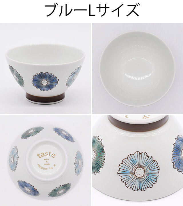 楽天市場 食器 茶碗 おしゃれ 和食器 モダン ご飯茶碗 波佐見焼 お茶碗 アウトレット カフェ風 波佐見焼のフラワーくらわんか茶碗 おしゃれ食器の通販m Home Style