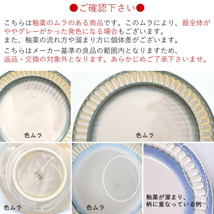 楽天市場 食器 大皿 おしゃれ 美濃焼 プレート 丸皿 ミート皿 お花 フラワー アウトレット カフェ風 ポットマム23 7cmミート皿 おしゃれ食器の通販m Home Style