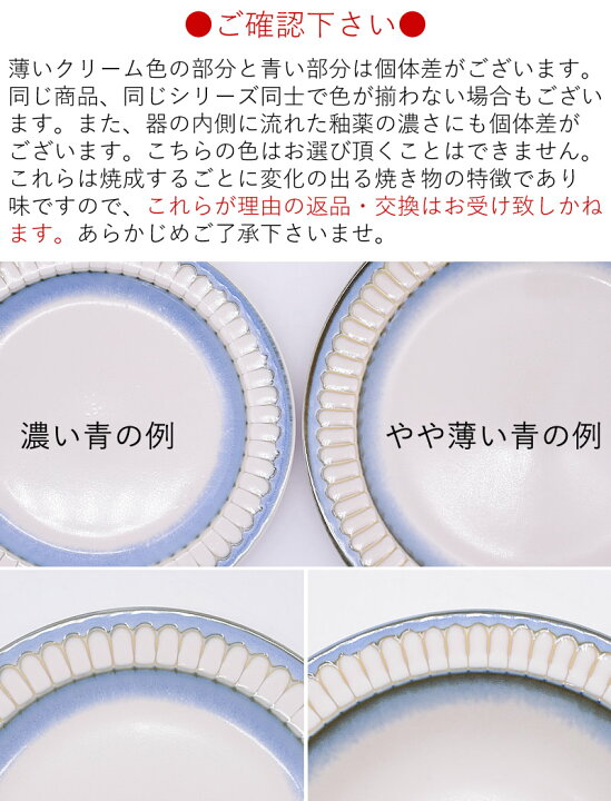 楽天市場 食器 大皿 おしゃれ 美濃焼 プレート 丸皿 ミート皿 お花 フラワー アウトレット カフェ風 ポットマム23 7cmミート皿 おしゃれ食器の通販m Home Style