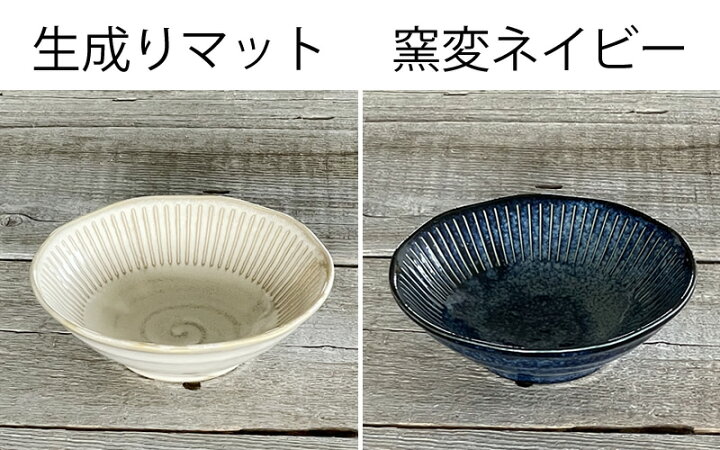 楽天市場】食器 小鉢 おしゃれ 和食器 モダン 軽い 美濃焼 サラダボウル 平鉢 アウトレット カフェ風 軽量撥水十草4.0浅鉢 : おしゃれ食器の通販M'home style 楽天市場】食器 小鉢 おしゃれ 和食器 モダン 軽い 美濃焼 サラダボウル 平鉢 アウトレット カフェ風 軽量撥水十草4.0浅鉢 : おしゃれ食器の通販M'home style