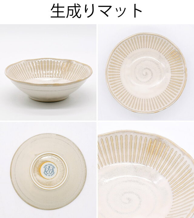 楽天市場】食器 小鉢 おしゃれ 和食器 モダン 軽い 美濃焼 サラダボウル 平鉢 アウトレット カフェ風 軽量撥水十草4.0浅鉢 : おしゃれ食器の通販M'home style 楽天市場】食器 小鉢 おしゃれ 和食器 モダン 軽い 美濃焼 サラダボウル 平鉢 アウトレット カフェ風 軽量撥水十草4.0浅鉢 : おしゃれ食器の通販M'home style