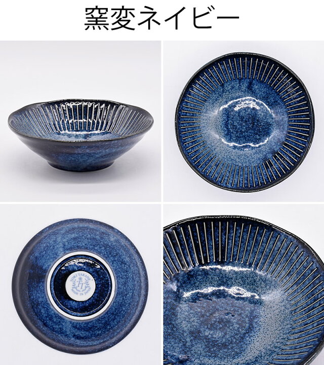 楽天市場】食器 小鉢 おしゃれ 和食器 モダン 軽い 美濃焼 サラダボウル 平鉢 アウトレット カフェ風 軽量撥水十草4.0浅鉢 : おしゃれ食器の通販M'home style 楽天市場】食器 小鉢 おしゃれ 和食器 モダン 軽い 美濃焼 サラダボウル 平鉢 アウトレット カフェ風 軽量撥水十草4.0浅鉢 : おしゃれ食器の通販M'home style