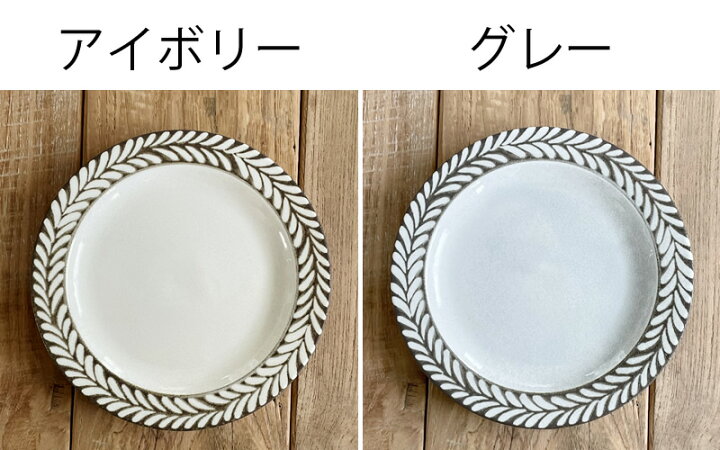 楽天市場 食器 取り皿 おしゃれ 中皿 美濃焼 プレート 丸皿 アウトレット カフェ風 ブロウケーキ皿 Offセール おしゃれ食器の通販m Home Style
