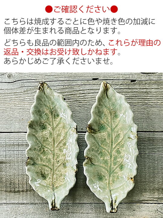 楽天市場】【15%OFFクーポン11/4 20:00〜11/11 1:59】食器 和食器 