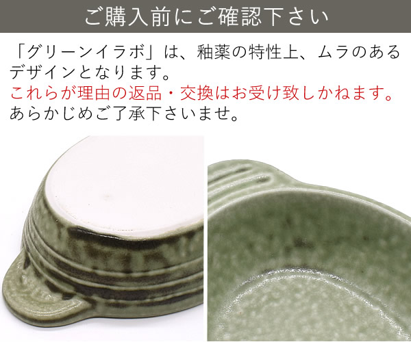 食器 グラタン皿 おしゃれ 日本製 美濃焼 オーバル 楕円型 手付き アウトレット カフェ風 （340cc）深さがポイント5カラーグラタン |  おしゃれ食器の通販M’home style