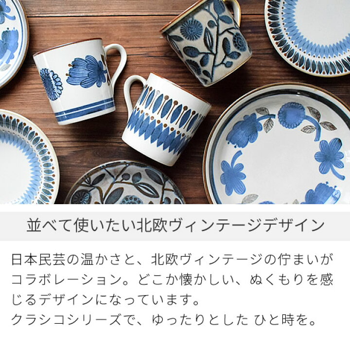 単品 富士日記 カレー皿 全2色 陶器 和食器 皿 お茶碗 ギフト お祝い 結婚記念 富士山 美濃焼 日本製 大皿 手作り工房 夕立窯 通販 20368998 クリーマ ハンドメイド・手作り・クラフト作品の販売サイト