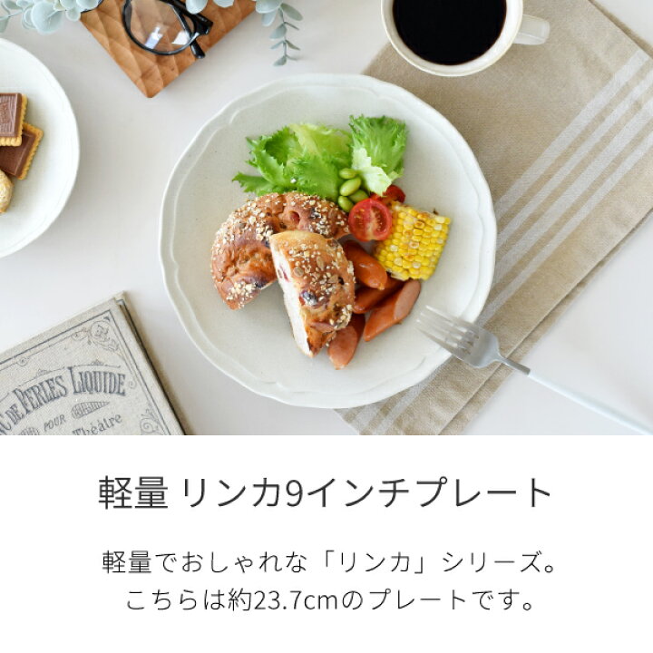 おしゃれでお手入れしやすい、暮らしになじむ軽量食器。 美濃焼 ルカ グレージュ ディナープレート パスタ皿 大皿 直径約25cm 電子レンジ 食洗機対応 日本製 090408