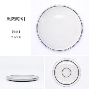 H aH  M M tbg7.5M _ ؗM Z v[g fBi[M v[g y y ێM mH JtF dqWΉ H@Ή ^TSUNAGU Ȃ