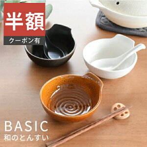 _z^yyVX[p[SALE 50%OFFzyyV1ʁzH aH  M Ƃ񂷂 x[VbNâƂ񂷂 _ ˏ 蔫 M p AEgbg JtF dqWΉ H