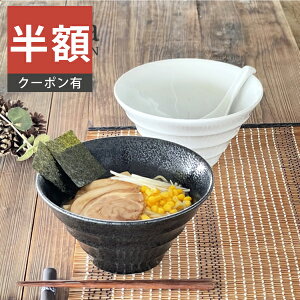 _z^yyVX[p[SALE 50%OFFzH aH  [ lAX_[1200cc Ԃ [ {E Z ǂԂ AEgbg JtF  dqWΉ 