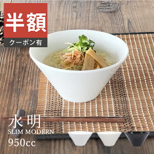 _z^yyVX[p[SALE 50%OFFzH aH  [ X_[950cc Ԃ [ {E T_{E 唫 Z ǂԂ AEgbg JtF  