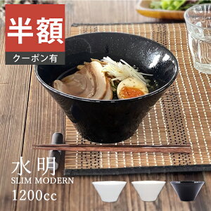 _z^yyVX[p[SALE 50%OFFzH aH  [ X_[1200cc Ԃ [ {E Z ǂԂ AEgbg JtF  dqWΉ H