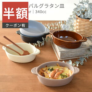 _z^yyVX[p[SALE 50%OFFzyyV1ʁzH  M O^M i340ccj[|Cg5J[I[oO^M lp 1l { Z ȉ~^ t t JtF I