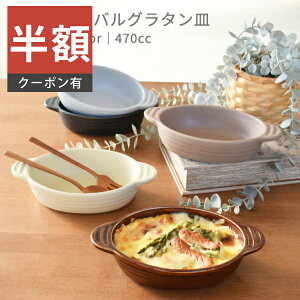 _z^yyVX[p[SALE 50%OFFzyyV1ʁzH  M O^M i470ccj[|Cg5J[I[oO^M lp 1l { Z ȉ~^ t t JtF I