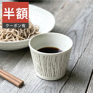 _z^yyVX[p[SALE 50%OFFzH aH  Β \Β  ΂傱 _ Z  fU[gJbv AEgbg JtF dqWΉ H@