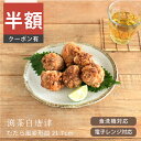 ＼半額／【楽天スーパーSALE 50%OFF】食器 和食器 おしゃれ 皿 取り皿 渕茶白唐津たたら風変形皿21.7cm モダン 中皿 美濃焼 オーバル カフェ風 電子レンジ対応 食洗機対応（お一人様2個まで）