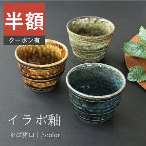 _z^yyVX[p[SALE 50%OFFzH aH  Β C{ւΒ  ΂傱 _ Z  fU[gJbv AEgbg JtF dqWΉ H@