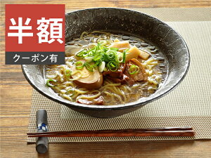 _z^yyVX[p[SALE 50%OFFzH aH  [ ǂԂ Gv21.5cmCh{E _ [ Z AEgbg JtF dqWΉ H@Ήil