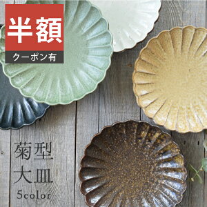 _z^yyVX[p[SALE 50%OFFzH aH  M M 5Fe`M _ Z v[g 唫 蔫 e^ Ԍ` Ԍ^ AEgbg JtF dqWΉ H@Ήi