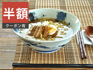 _z^yyVX[p[SALE 50%OFFzH aH  [ ǂԂ i950ccjMU炵6.3[ _ [ Z AEgbg JtF dqWΉ H@Ήi