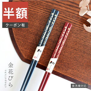 _z^yyVX[p[SALE 50%OFFzH   Ԃт產 { Jg[ ͂ H@Ή ؐ VR JtF 킢   vw ̓ ̓ LO v[