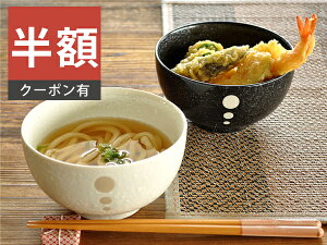 _z^yyVX[p[SALE 50%OFFzH aH  ǂԂ ʃhbgDݘij _ Ԃ Z  AEgbg JtF dqWΉ H@Ήill2