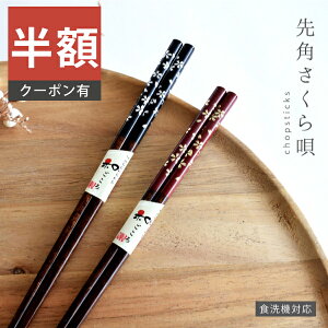 _z^yyVX[p[SALE 50%OFFzH   pS { Jg[ ͂ H@Ή | VR| JtF 킢 vw ̓ ̓ LO v[gi