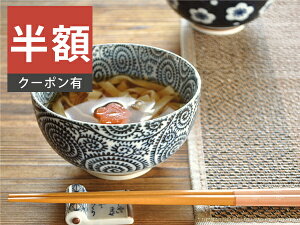 _z^yyVX[p[SALE 50%OFFzH aH  ǂԂ ÐDݘiEj _ Ԃ Z  AEgbg JtF dqWΉ H@Ήi