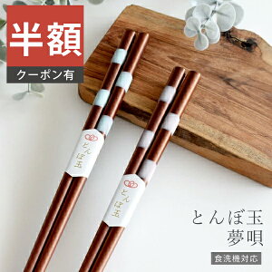 _z^yyVX[p[SALE 50%OFFzH   ƂڋʖS { Jg[ ͂ H@Ή ؐ VR JtF 킢 vw ̓ ̓ LO v[gi