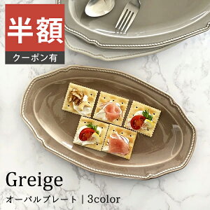 _z^yyVX[p[SALE 50%OFFzH  M M O[WI[ov[g ȉ~M p[eB[M Z AEgbg JtF dqWΉ H@Ήill1܂Łj