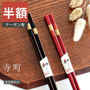 _z^yyVX[p[SALE 50%OFFzH    { Jg[ ͂ H@Ή ؐ VR JtF 킢 vw ̓ ̓ LO v[gill1V