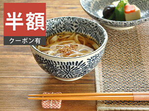 _z^yyVX[p[SALE 50%OFFzH aH  ǂԂ yʘij _ Dݘ Z y AEgbg JtF dqWΉ H@Ήill2