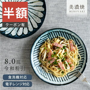 _z^yyVX[p[SALE 50%OFFzH aH  M pX^M ߘa8.0M _ Z M fBi[v[g AEgbg JtF dqWΉ H@Ήill2