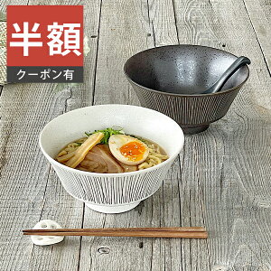 _z^yyVX[p[SALE 50%OFFzH  [ ǂԂ CA^[ Z rim wire AEgbg JtF dqWΉ H@Ήill2܂Łj