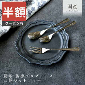 _z^yyVX[p[SALE 50%OFFzy菤izH킨 Xv[ ZˏrFvf[XJg[3 tH[N P[LtH[N fU[gtH[N [XXv[ Jg[ J[