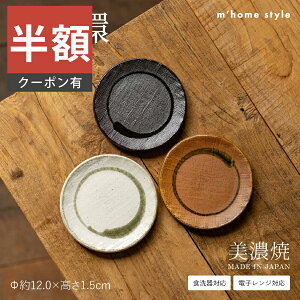 _z^yyVX[p[SALE 50%OFFzyzڊz3.5M^H aH  M M 12cm ێM XM aَqM M ݖM 򖡎M x _ Z v[g dqWΉ H@