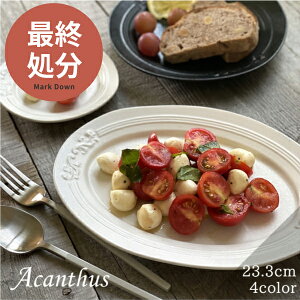 yŏI30%OFF1,540~1,078~zH  M M AJTX23.3cmI[ov[g ȉ~M Z v[g AEgbg JtF dqWΉ H@Ή