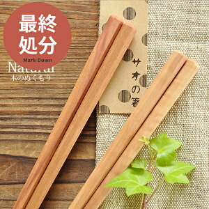 y2,000~OFFN[|11/27 1:59܂ŁzyŏI10%OFF770~693~zH   WOOD'NTIipj Jg[ ͂ ؐ VR JtF ChlVA |