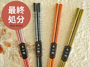 yŏI10%OFF715~642~zH   ؖȉ_ Jg[ ͂ H@Ή ؐ VR JtF