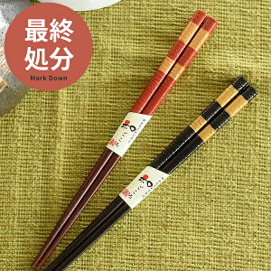 y撅20%OFFN[| 10/13`10/20zyŏI10%OFF770~693~zH   ˑє { Jg[ ͂ H@Ή ؐ VR JtF