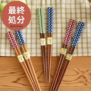 y3,000~OFFN[|12/1 10:00`12/4 9:59zyŏI10%OFF495~444~zH   sIh { Jg[ ͂ H@Ή ؐ VR JtF