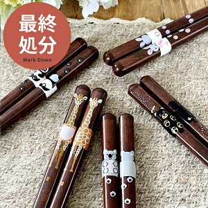 y10%OFFN[|9/13 0:00`9/16 9:59zyŏI10%OFF1,100~990~zH   Tt@p[Ni18.0cmj { qp LbY H@Ή Jg[ ͂  ؐ VR JtF