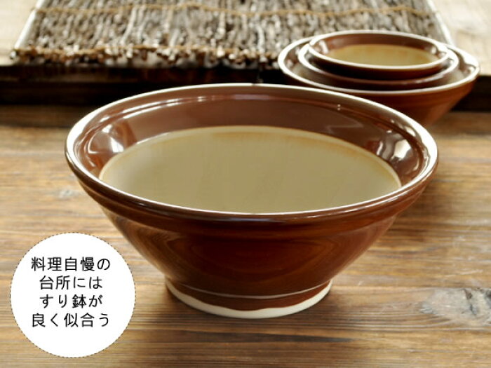 楽天市場 食器 すり鉢 おしゃれ 和食器 モダン 美濃焼 アウトレット カフェ風 お一人様2個まで お値打ち ワケあり すり鉢8号 24 8cm おしゃれ食器の通販m Home Style