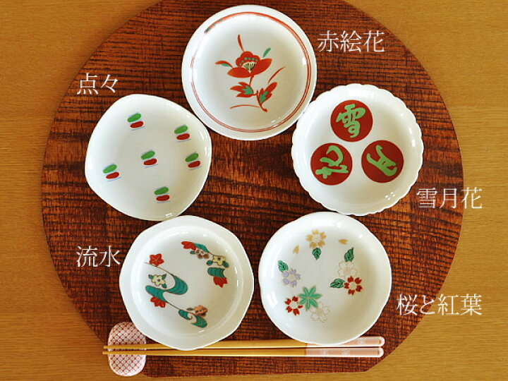 オープニング 角小皿 和食器 蓮根 長角型 お皿 醤油皿 菓子皿 和皿 美濃焼 角皿 野菜柄 アウトレット食器 おしゃれ かわいい 日本製 discoversvg.com オープニング 角小皿 和食器 蓮根 長角型 お皿 醤油皿 菓子皿 和皿 美濃焼 角皿 野菜柄 アウトレット食器 おしゃれ かわいい 日本製 discoversvg.com